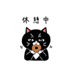 タキシード猫さん（個別スタンプ：11）