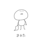 カワイイボウニンゲン（個別スタンプ：4）