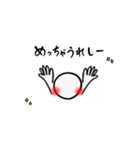 【関西弁】棒人くんと日常会話（個別スタンプ：9）