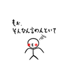 【関西弁】棒人くんと日常会話（個別スタンプ：18）