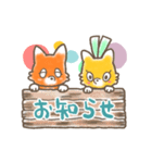 きつねのこどもたち（れんらく）（個別スタンプ：13）