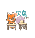 きつねのこどもたち（れんらく）（個別スタンプ：19）