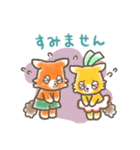 きつねのこどもたち（れんらく）（個別スタンプ：31）