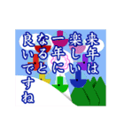 動く クリスマスと年末年始のご挨拶（個別スタンプ：6）