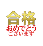 動く クリスマスと年末年始のご挨拶（個別スタンプ：14）