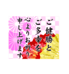 動く クリスマスと年末年始のご挨拶（個別スタンプ：23）