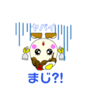 ②横手やきそば（個別スタンプ：10）