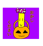 ポティトゥ！（個別スタンプ：12）