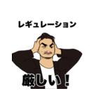 ハヤッシー（個別スタンプ：13）