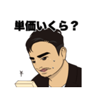 ハヤッシー（個別スタンプ：14）
