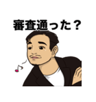 ハヤッシー（個別スタンプ：16）