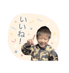 ゆむ、ういスタンプ（個別スタンプ：6）