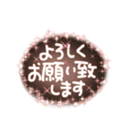 大人キラキラメッセージ(年末年始あり)（個別スタンプ：14）