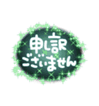 大人キラキラメッセージ(年末年始あり)（個別スタンプ：23）