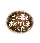 大人キラキラメッセージ(年末年始あり)（個別スタンプ：27）