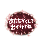 大人キラキラメッセージ(年末年始あり)（個別スタンプ：30）