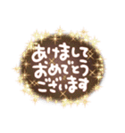 大人キラキラメッセージ(年末年始あり)（個別スタンプ：38）