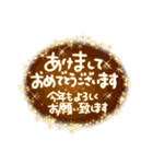 大人キラキラメッセージ(年末年始あり)（個別スタンプ：40）