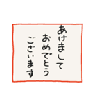 ずっと使えるお正月スタンプ[再販]（個別スタンプ：4）