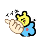 くまうさぎVer.2（個別スタンプ：2）