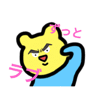 くまうさぎVer.2（個別スタンプ：3）
