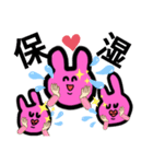 くまうさぎVer.2（個別スタンプ：4）