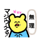 くまうさぎVer.2（個別スタンプ：5）