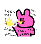 くまうさぎVer.2（個別スタンプ：6）