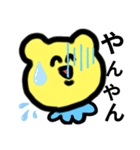 くまうさぎVer.2（個別スタンプ：7）