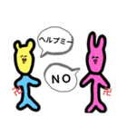 くまうさぎVer.2（個別スタンプ：8）