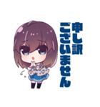 スマサポITコンシェルジュはるかスタンプ2（個別スタンプ：6）