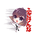 スマサポITコンシェルジュはるかスタンプ2（個別スタンプ：15）