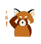 レッサーパンダで返事！（個別スタンプ：2）