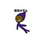 THE芋（個別スタンプ：1）