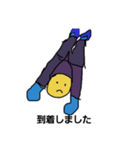 THE芋（個別スタンプ：2）