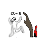 THE芋（個別スタンプ：3）