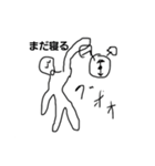 THE芋（個別スタンプ：4）