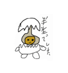 THE芋（個別スタンプ：5）