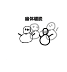 THE芋（個別スタンプ：7）