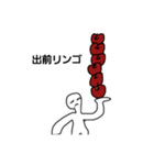 THE芋（個別スタンプ：8）