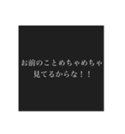 あいつらのスタンプ〜2020年夏〜（個別スタンプ：24）