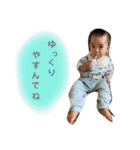 ぼく碧くん（個別スタンプ：9）