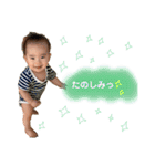 ぼく碧くん（個別スタンプ：15）