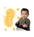 ぼく碧くん（個別スタンプ：19）