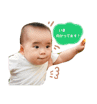 ぼく碧くん（個別スタンプ：25）