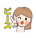 かわいいリナちゃん（個別スタンプ：33）