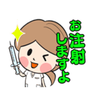 かわいいリナちゃん（個別スタンプ：37）
