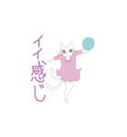 美にゃんのスポーツ（個別スタンプ：6）