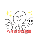 クラスの皆さん 3（個別スタンプ：6）