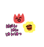 クラスの皆さん 3（個別スタンプ：11）